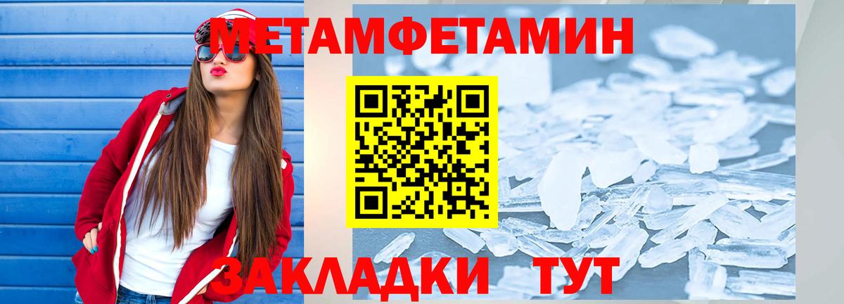 Amphetamine  Амфетамин VHQ  Вход с VPN  Татарск 