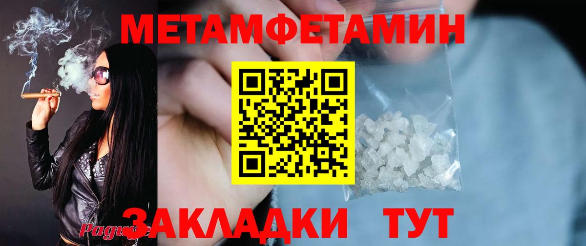 Amphetamine 98% Татарск