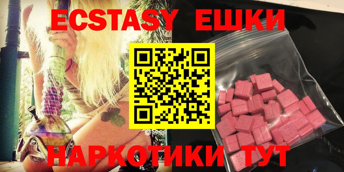 ЭКСТАЗИ TESLA Татарск