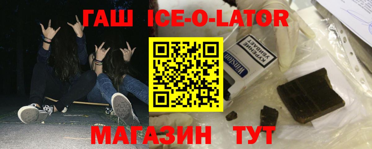 ГАШ Premium Татарск