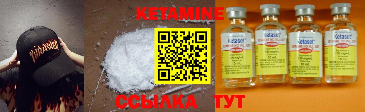 КЕТАМИН ketamine  Кетамин VHQ  Вход с VPN  MEGA tor  Татарск 