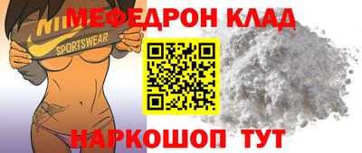 альфа пвп Нарткала