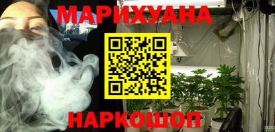 хмурый Наро-Фоминск