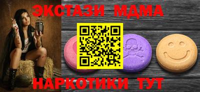 сатива Нальчик