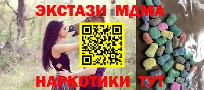 альфа пвп Нарткала