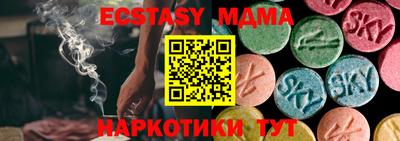 хмурый Наро-Фоминск