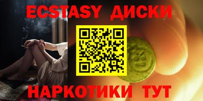сатива Нальчик
