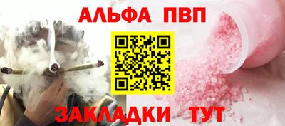 сатива Нальчик
