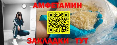 альфа пвп Нарткала