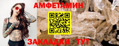 альфа пвп Нарткала