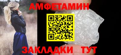 сатива Нальчик
