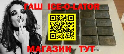 сатива Нальчик