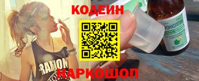 альфа пвп Нарткала