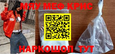 хмурый Наро-Фоминск