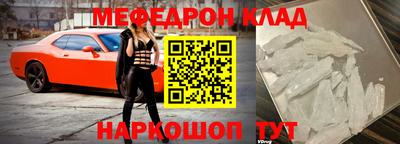 альфа пвп Нарткала
