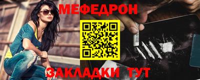 сатива Нальчик