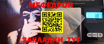 сатива Нальчик