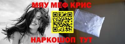 хмурый Наро-Фоминск