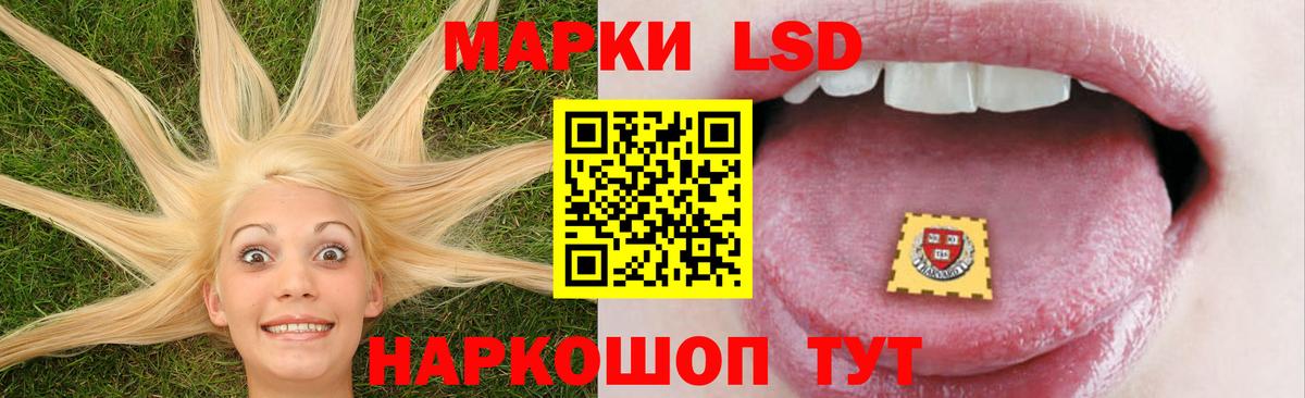 LSD-25 экстази ecstasy  LSD-25 экстази ecstasy  Татарск  Вход с VPN 