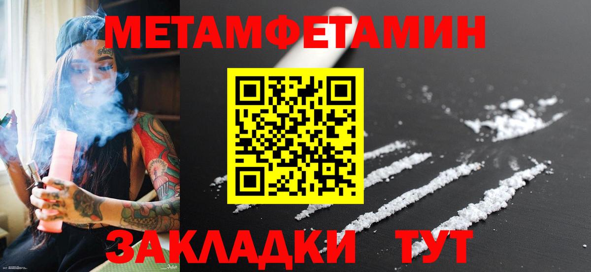 Татарск  Метамфетамин Декстрометамфетамин 99.9%  Метамфетамин Декстрометамфетамин 99.9%  Вход с VPN 