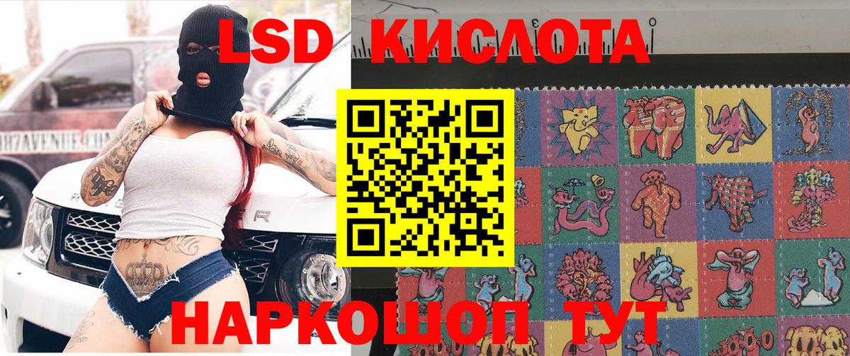 Марки N-bome 1500мкг  Марки N-bome  Татарск  Вход с VPN 