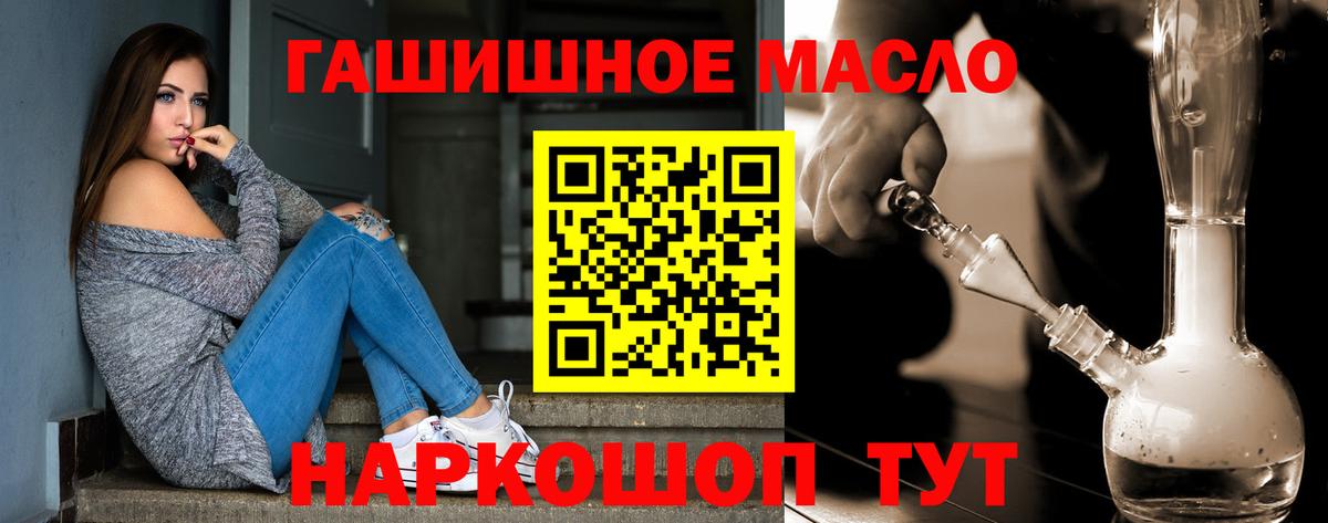 ТГК вейп с тгк Татарск