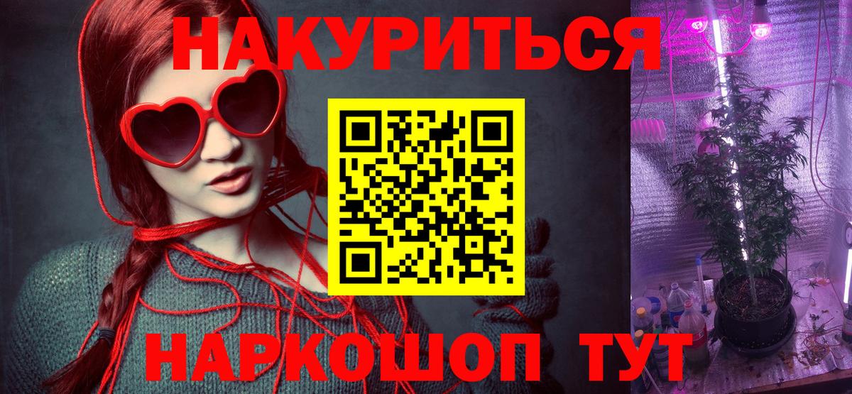 Бошки марихуана SATIVA & INDICA  Вход с VPN  Шишки марихуана THC 21%  Марихуана конопля  Каннабис конопля  Татарск 